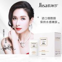 烟酰胺水感润泽精华液250片深入修护滋润肌底液补水保湿 烟酰胺水感润泽精华液