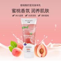 水蜜桃身体乳200g保湿补水光滑持续留香牛奶身体乳护理肌肤