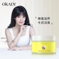 牛奶蜂蜜手蜡(升级版)护肤品角质手部深层护理保撕拉手膜