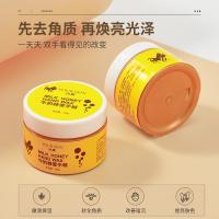 150g/ 金牛奶蜂蜜手蜡滋润去角质补水保湿撕拉护手膜手部护理