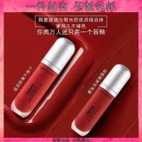 彩妆唇釉口红同款保湿防水唇彩染唇液美妆