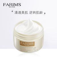 均码 山羊奶娇润保湿霜补水保湿面霜肌肤亮肤护肤品