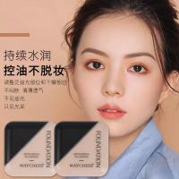 同款粉底液小方空气感粉底液控油遮瑕霜裸妆素颜平价