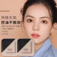 同款粉底液小方空气感粉底液控油遮瑕霜裸妆素颜平价
