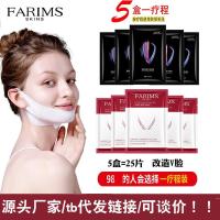 均码 欧彩莲脸面膜五盒装十盒装