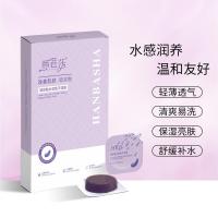 均码 水感茄子面膜深层清洁泥膜补水保湿滋润小布丁面膜