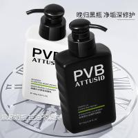 均码 海藻控油保湿洁面乳积雪草清爽控油洗面奶套装