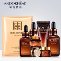 均码 润透修护肌底六件套护肤套盒保湿修护精华乳霜小棕瓶套装