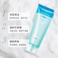 均码 温和毛孔净透洁面乳100g温和清洁毛孔补水保湿洗面奶