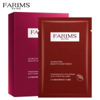 均码 红石榴玻尿酸焕活补水面膜25*10片 焕颜红润气质直发