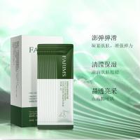 均码 胶原蛋白免洗晚安冻膜 补水保湿毛孔懒人睡眠面膜