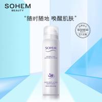 均码 葡萄籽活氧保湿喷雾120瞬间吸收水感细密清爽