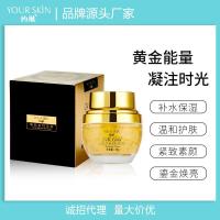 均码 金赋活水嫩保湿霜补水保湿滋润面霜烟酰胺24精华液护肤品