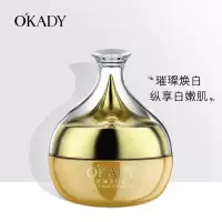均码 霜30g补水保湿提亮肤色护肤品