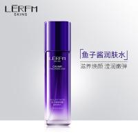 均码 鱼子酱玻尿酸焕颜润肤水紧急补水保湿润肤110