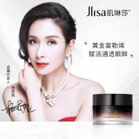 24金舒润眼霜20g补水保湿修护眼部护理霜 24金舒润眼霜20g(收藏关注店铺优先发货)