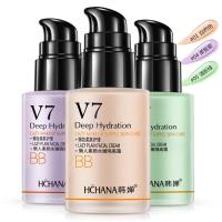 7懒人素颜霜水嫩隔离霜气垫霜保湿隔离遮瑕粉底液霜化妆品