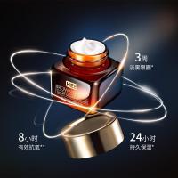 修护明眸眼霜温和修护水润柔滑眼圈烟酰胺棕瓶眼霜 修护明眸眼霜20g