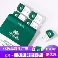 净透保湿小布丁面膜[2盒装] 小布丁面膜5g8个