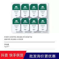 净透保湿小布丁面膜清爽细腻锁水保湿面部肌肤绿茶膏状面膜 复活草