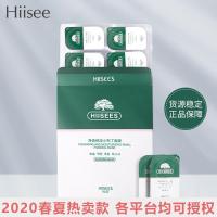 净透保湿小布丁面膜温和清洁保湿补水滋润肌肤积雪草睡眠面膜 小布丁面膜5g8个