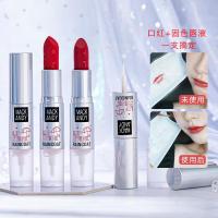 固色梦幻雨衣口红热推哑光雾面持久保湿滋润