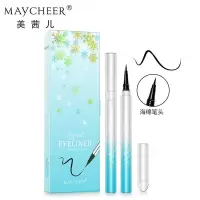 均色 丝滑浓黑眼线液笔 顺滑不易脱色不晕染防水速干眼线笔