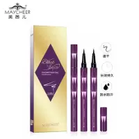 均色 典雅速绘眼线液笔不易脱妆防水防汗大容量硬头眼线笔