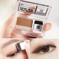 均色 懒人双色渐变眼影3秒上妆推荐带刷子珠光