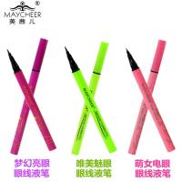 均色 梦幻泪眼防晕染唯美电眼极黑萌女魅眼防水眼线