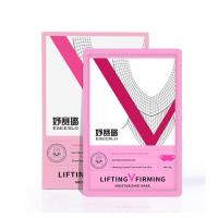 妤赛璐脸面膜贴5片同款提拉紧致塑形保湿微脸挂耳式男女通用 5片/盒装