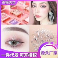 彩妆极光派对单影 平价防水偏光珠光闪亮眼影盘