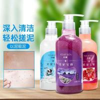 同款薰衣草搓泥宝膏去角质死皮全身清洁玫瑰搓澡泥沐浴露