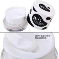 新款牛奶保湿卸妆膏脸部温和清洁卸妆水卸妆产品眼部