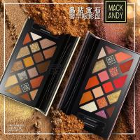 晶钻宝石眼影盘闪耀双眸灵动17影