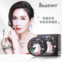 樱花独角兽粉饼气垫组合遮瑕保湿柔滑细腻妆感亮肤粉底