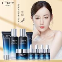 水母角鲨烷补水九件套补水保湿护肤套装