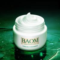 深海巨藻水嫩肌秘眼霜30g水嫩保湿呵护眼部眼霜