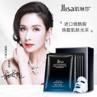 烟酰胺水嫩清洁面膜补水保湿 细致毛孔片盒装 玻尿酸面膜贴25g10片