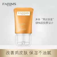 烟酰胺熊果苷身体乳山羊奶损伤亮肤
