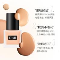 玻尿酸羽纱持妆粉底液30 遮瑕粉底液可以