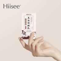 祛斑乳(肤研)215袋 润泽保湿提亮肤斑 215袋