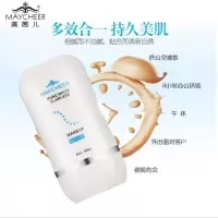粉底液 隔离保湿遮瑕液霜 809