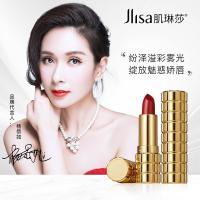 纷泽溢彩雾光口红水润保湿不易脱色六色可选哑光口红可