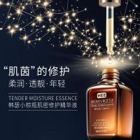 肌密修护精华液补水保湿精华液肌底液紧致修护