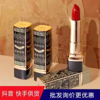 臻美奢润口红修饰唇色水润保湿双唇不易脱色口红唇蜜可
