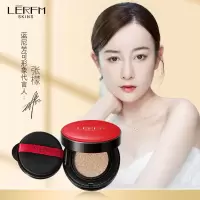 花漾持妆无暇气垫霜轻盈倍润气垫粉底露细腻持妆轻薄透