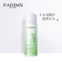 薏仁隔离防护素颜喷雾轻薄透气补水保湿滋润清爽不油腻