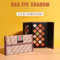 限量文艺复兴链条眼影 秋冬南瓜色系哑光亮片眼影盘超火