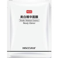 面膜净透补水 保湿精华莹润鲜妍面膜护肤品 25片收缩+25片
